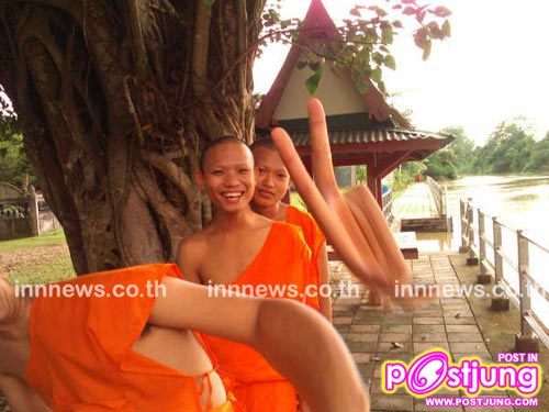 วิญญาณ
