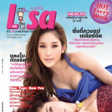 พิ้งกี้ & แตงโม @Lisa weekly 12-1-11