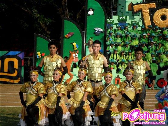 หลีด โรงเรียนสันป่าตองวิทยาคม ปี53 จ.เชียงใหม่