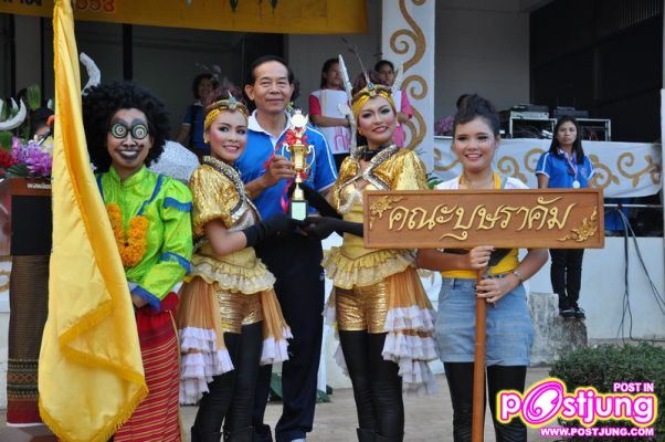 หลีด โรงเรียนสันป่าตองวิทยาคม ปี53 จ.เชียงใหม่