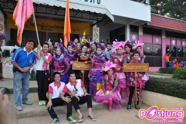 หลีด โรงเรียนสันป่าตองวิทยาคม ปี53 จ.เชียงใหม่