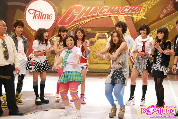 ชิงร้อยชิงล้าน (11 ม.ค. 54)