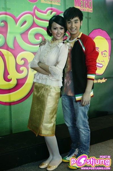 ภาพงานบวงสรวงภาพยนตร์ เหลือแหล่