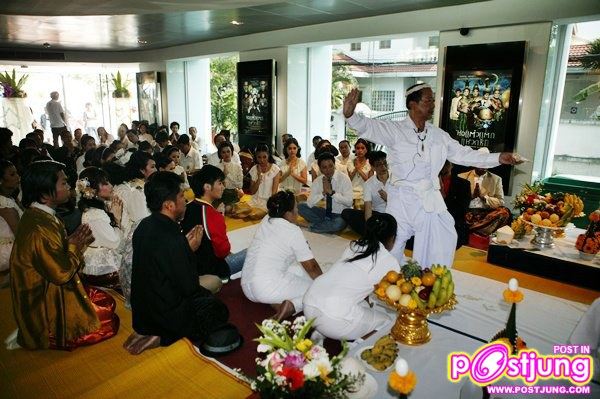 ภาพงานบวงสรวงภาพยนตร์ เหลือแหล่