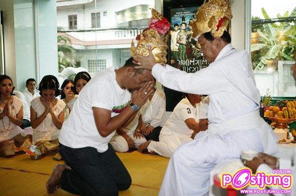 ภาพงานบวงสรวงภาพยนตร์ เหลือแหล่