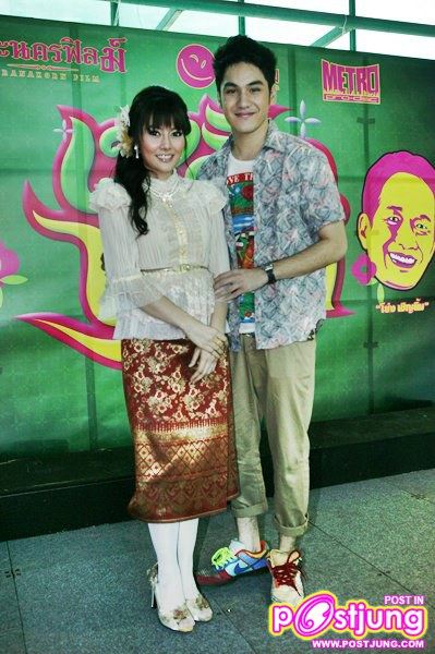 ภาพงานบวงสรวงภาพยนตร์ เหลือแหล่