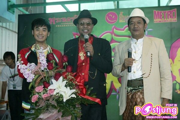 ภาพงานบวงสรวงภาพยนตร์ เหลือแหล่