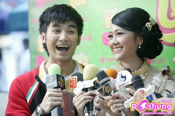 ภาพงานบวงสรวงภาพยนตร์ เหลือแหล่