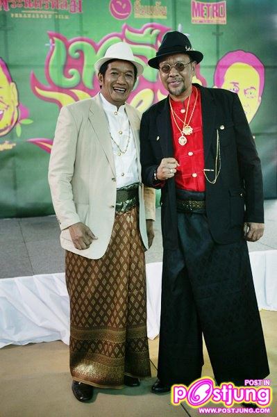 ภาพงานบวงสรวงภาพยนตร์ เหลือแหล่