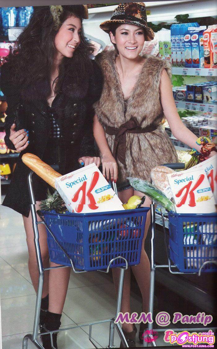 มิ้นต์ ญาญ่า มาร์กี้ คิมเบอลี่ @IMAGE January 2011