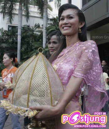 ไทยๆ
