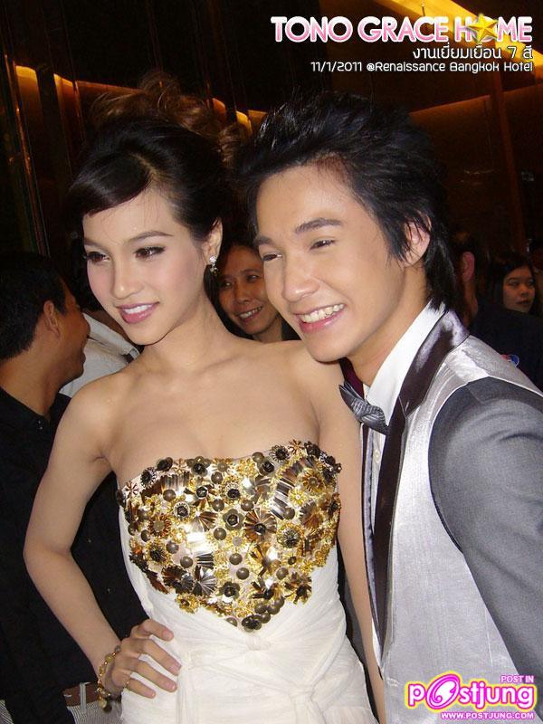 ริท & เกรซ งานเยี่ยมเยือน 7สี สวัสดีปีกระต่าย