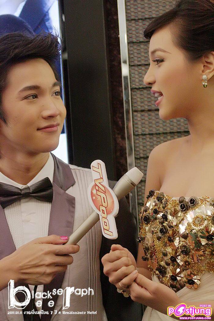 ริท & เกรซ งานเยี่ยมเยือน 7สี สวัสดีปีกระต่าย