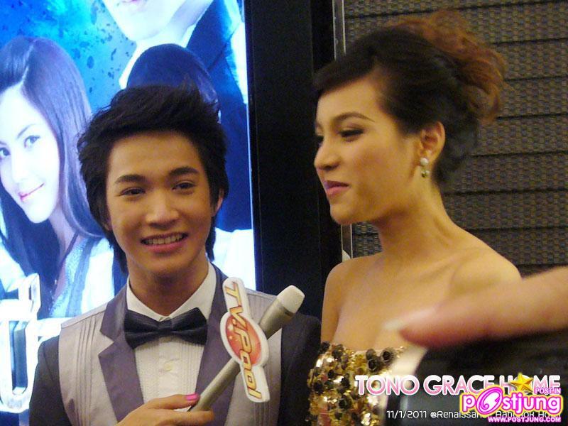 ริท & เกรซ งานเยี่ยมเยือน 7สี สวัสดีปีกระต่าย