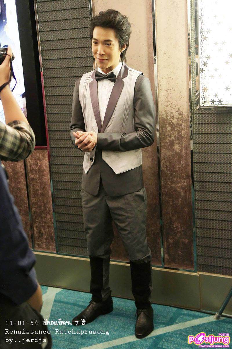 ริท & เกรซ งานเยี่ยมเยือน 7สี สวัสดีปีกระต่าย