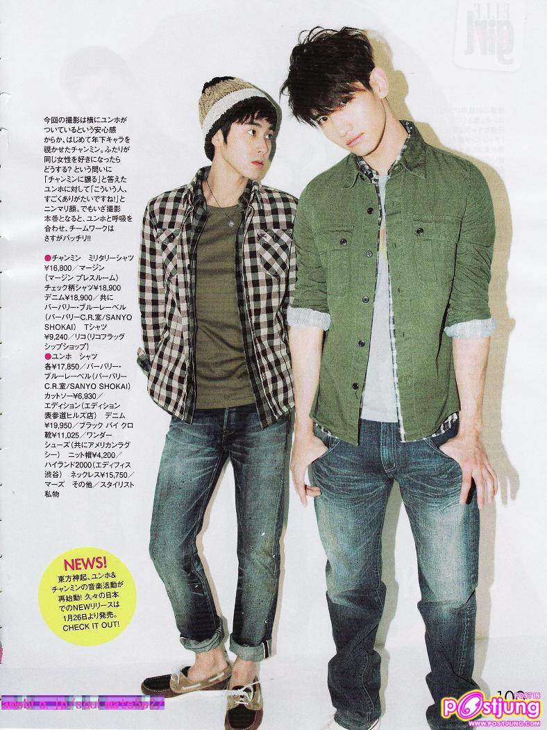 TVXQ(Yunho And Changmin) @ ELLE Girl Japan