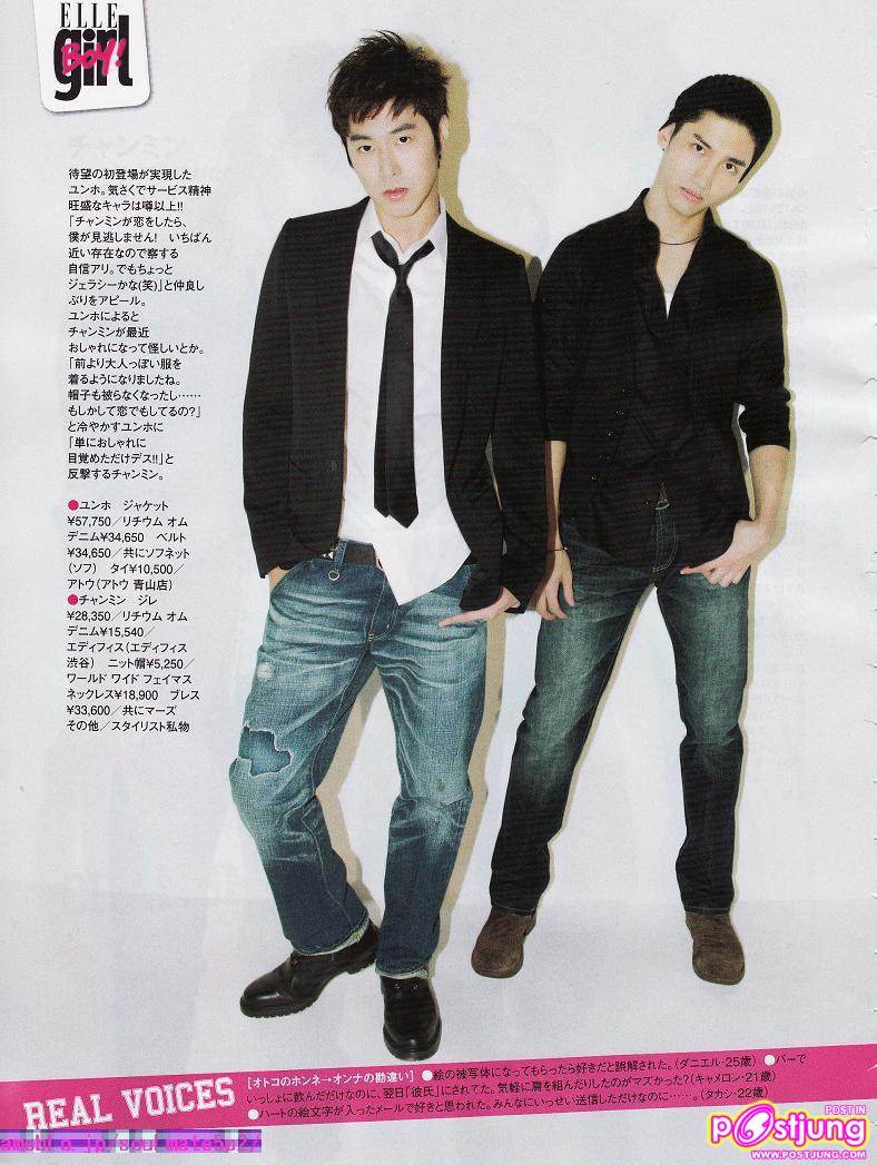 TVXQ(Yunho And Changmin) @ ELLE Girl Japan