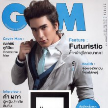 ณเดชน์ @GM vol. 25 no. 387 October 2010