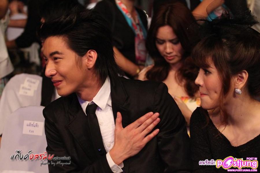 โตโน่ & แกรนด์ งานคมชัดลึก อวอร์ด ครั้งที่ 8