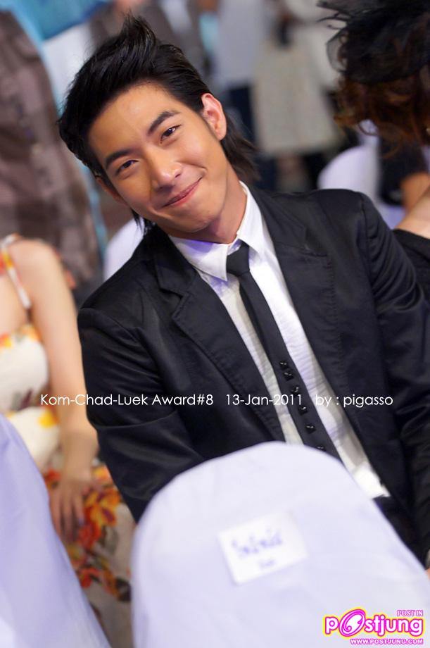 โตโน่ & แกรนด์ งานคมชัดลึก อวอร์ด ครั้งที่ 8