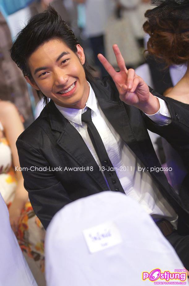 โตโน่ & แกรนด์ งานคมชัดลึก อวอร์ด ครั้งที่ 8