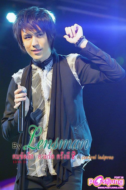 รุจ &กัน [the star] งานคมชัดลึก อวอร์ด ครั้งที่ 8