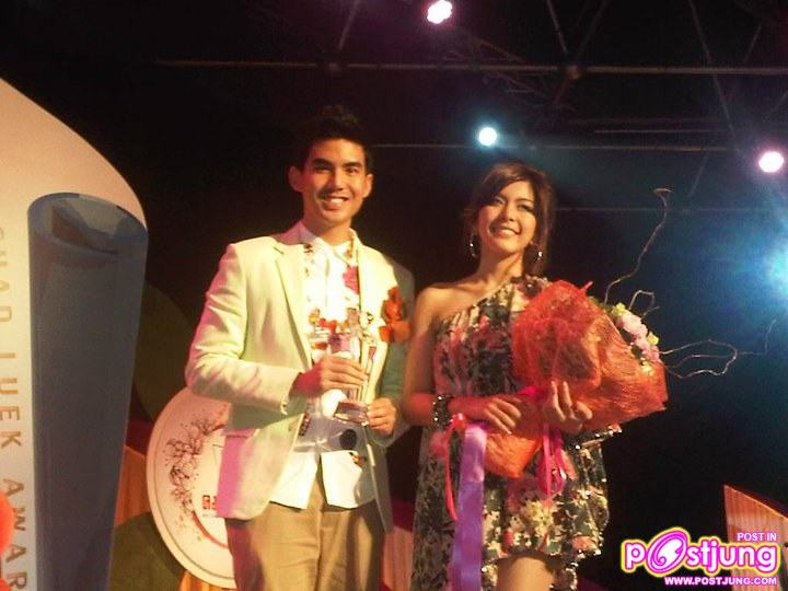 หนูนา เต๋อ เก้า เฟม งานคมชัดลึก อวอร์ด ครั้งที่ 8