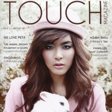 หนูนา @TOUCH MAGAZINE vol. 1 no. 3 January 2011