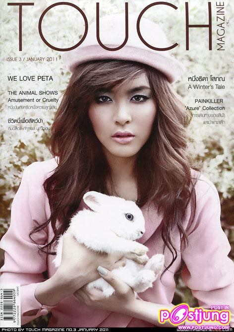 A Winter's Tale โดย หนูนา - หนึ่งธิดา โสภณ