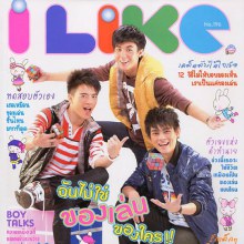 Rookie BB @ILIKE vol. 9 no. 196 January 2011