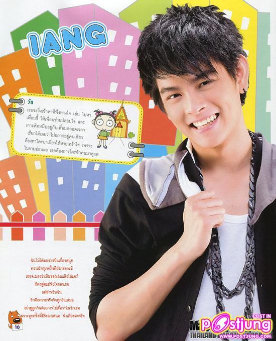 Rookie BB @ILIKE vol. 9 no. 196 January 2011