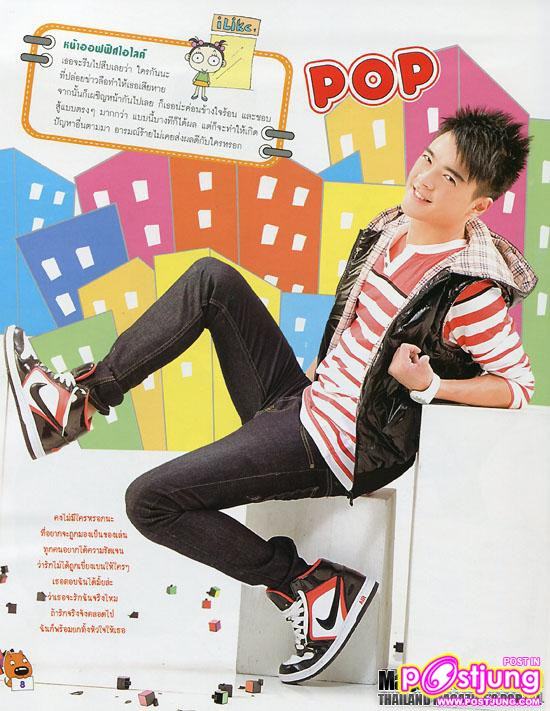 Rookie BB @ILIKE vol. 9 no. 196 January 2011