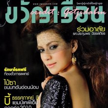 คิมเบอลี่ @ขวัญเรือน vol.940 Jan.2011