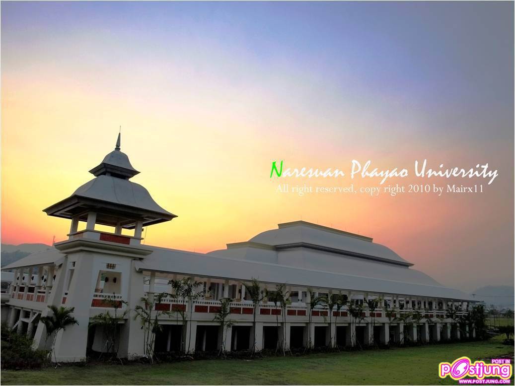 หอประชุมพญางำเมือง