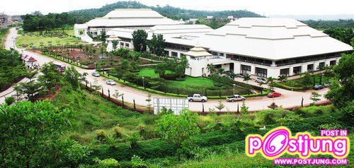 สำนักงานอธิการบดี