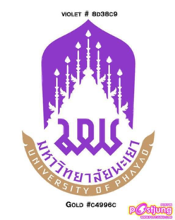 ตราสัญลักษณ์ UP