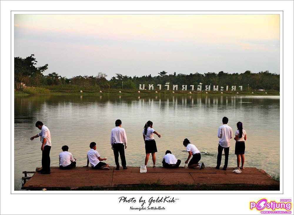 ชีวิตยามเย็น