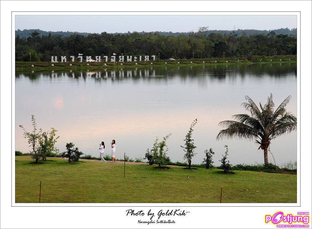 ออกกำลังกายยามเย็น