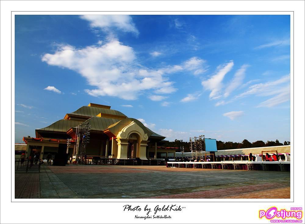 จัดงานเปิดมอ