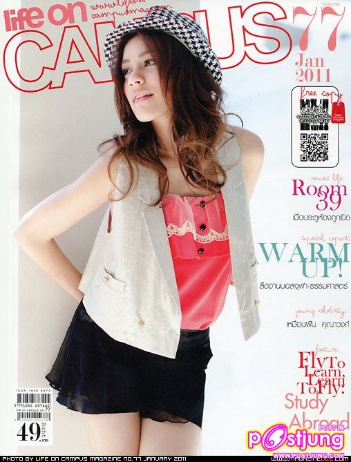 Luxury girl โดย คิมเบอร์ลี่ แอน โวลเทมัส