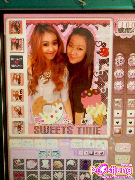 ต้มปาล์มน่ารักเหมือนเดิม ต่อๆๆ 2