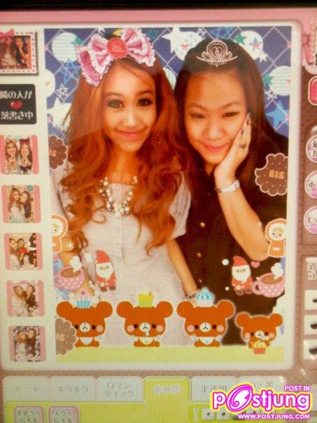 ต้มปาล์มน่ารักเหมือนเดิม ต่อๆๆ 2