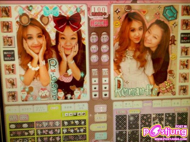 ต้มปาล์มน่ารักเหมือนเดิม ต่อๆๆ 2