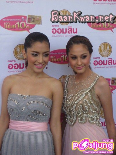 รวมมิตรขวัญถ่ายรูปคู่กับดารา