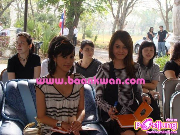 รวมมิตรขวัญถ่ายรูปคู่กับดารา