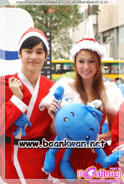 รวมมิตรขวัญถ่ายรูปคู่กับดารา