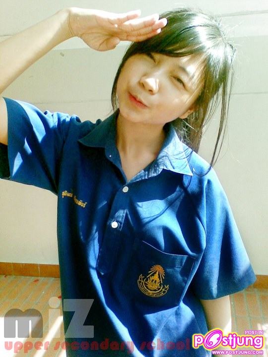 สมัยมัธยม