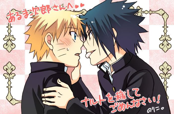 NARUTO [Yaoi]