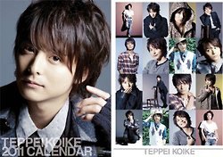 Koike Teppei