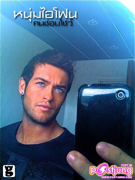 หนุุ่่มไอโฟน หล่อเซ็กซี่ทั้งนั้น